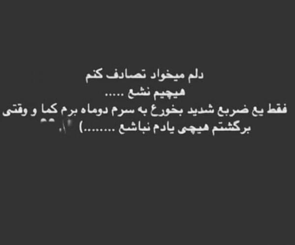 عکس نوشته گیف غمگین
