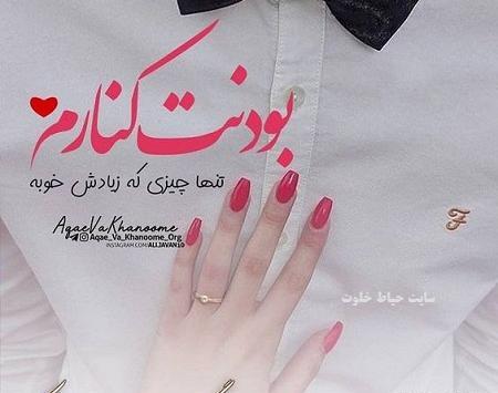 عکس جدید سالگرد ازدواجمون مبارک