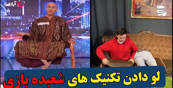 عکس مرد عنکبوتی صورتش