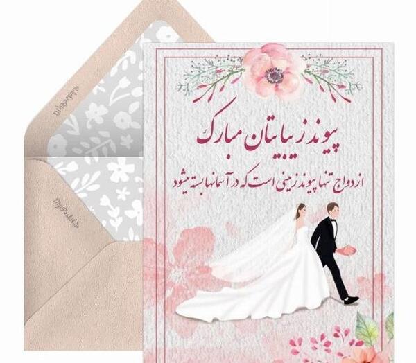 عکس سالگرد خواهرم