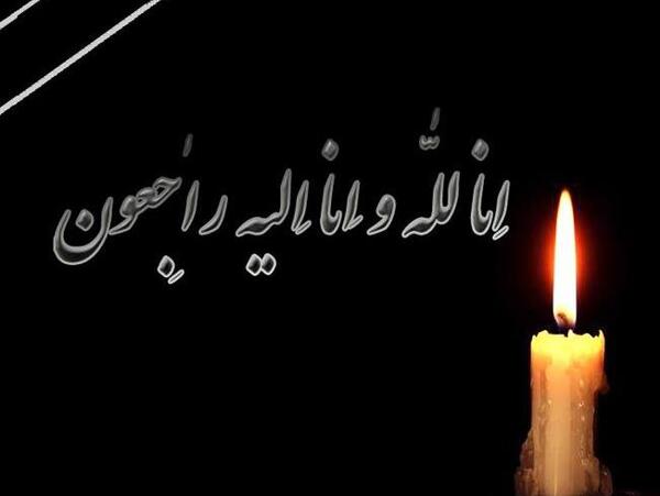 عکس سالگرد خواهرم