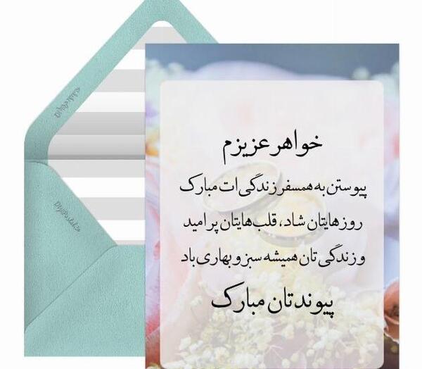 عکس سالگرد خواهرم