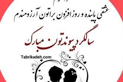 عکس سالگرد خواهرم