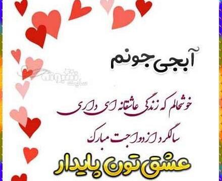 عکس سالگرد خواهرم