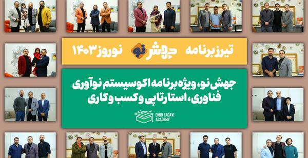 عکس سبزه ماش و عدس