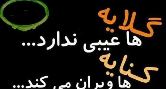 عکس نوشته گلایه عاشقانه