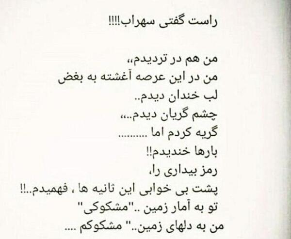 عکس نوشته گلایه عاشقانه