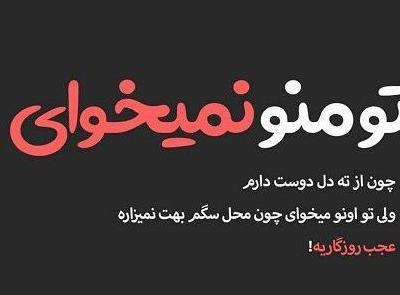 عکس نوشته گلایه عاشقانه
