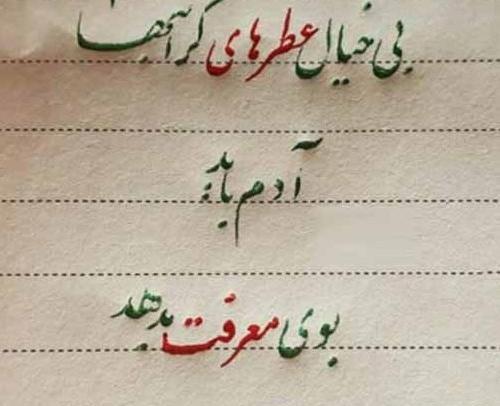 عکس نوشته گلایه عاشقانه