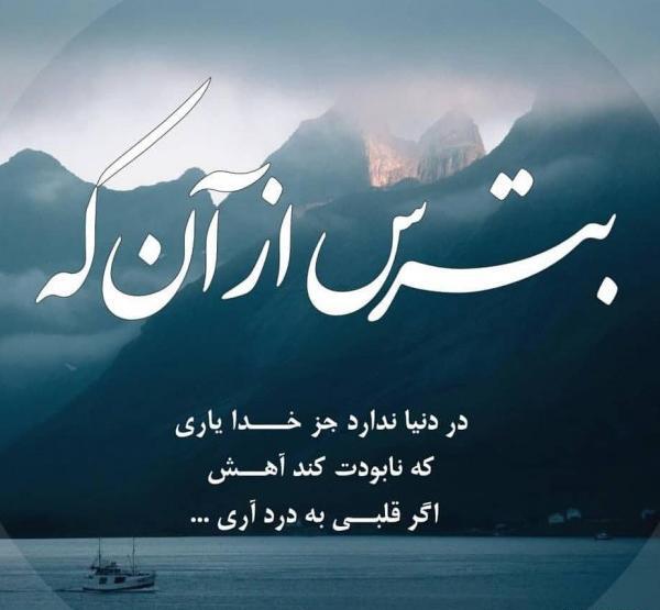 عکس نوشته گلایه عاشقانه