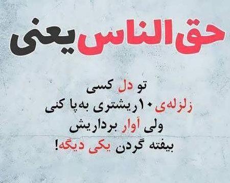 عکس نوشته گلایه عاشقانه