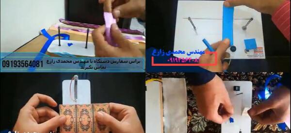 عکس فانتزی سبزه عید