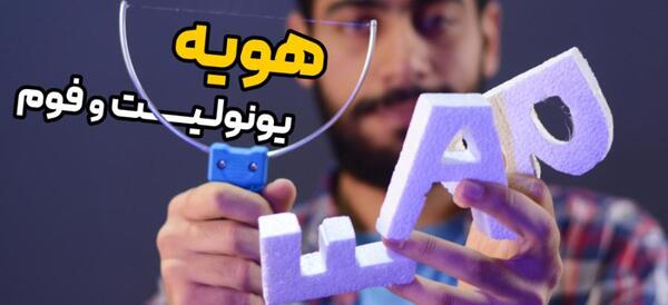 عکس فانتزی سبزه عید