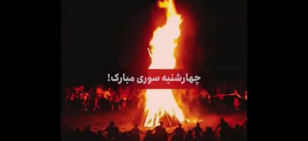 عکس فانتزی سبزه عید