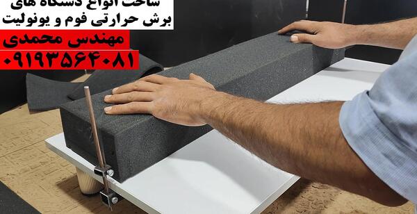 عکس فانتزی سبزه عید