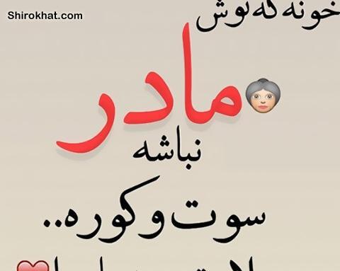 عکس فانتزی سبزه عید