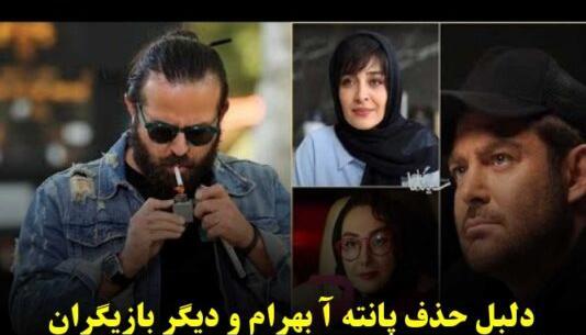 عکس گیسو در سریال عاشقانه