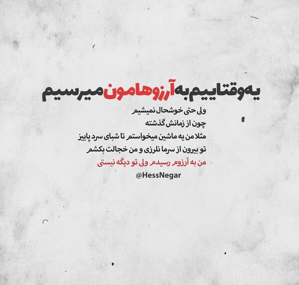 عکس نوشته غمگین خستم