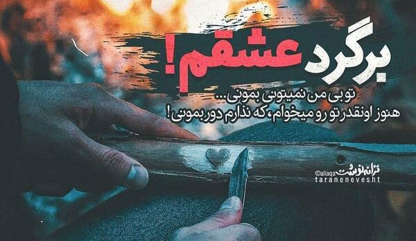 عکس نوشته غمگین خستم
