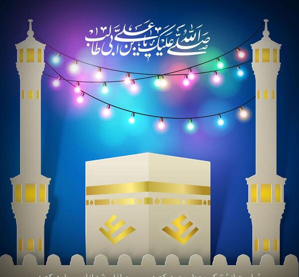 عکس تبریک ولادت امام علی