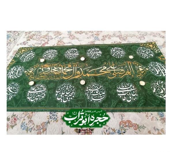 عکس سفره صلوات چهارده معصوم