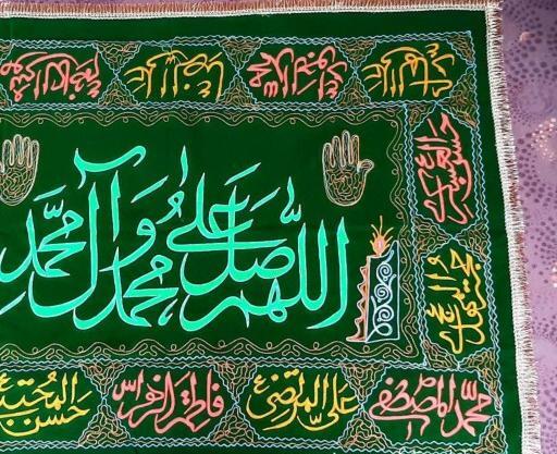 عکس سفره صلوات چهارده معصوم