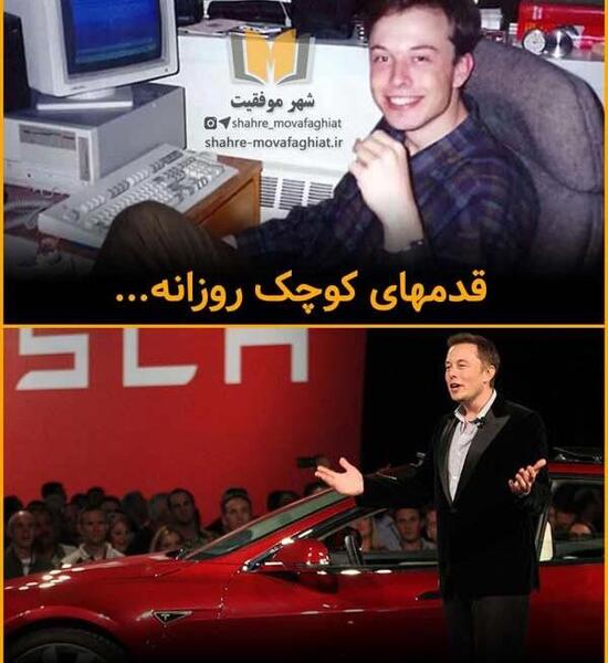 عکس نوشته انگیزشی ماشین