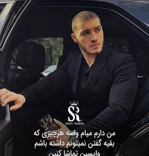 عکس نوشته انگیزشی ماشین