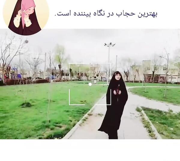 عکس نوشته وصیت شهدا در مورد حجاب