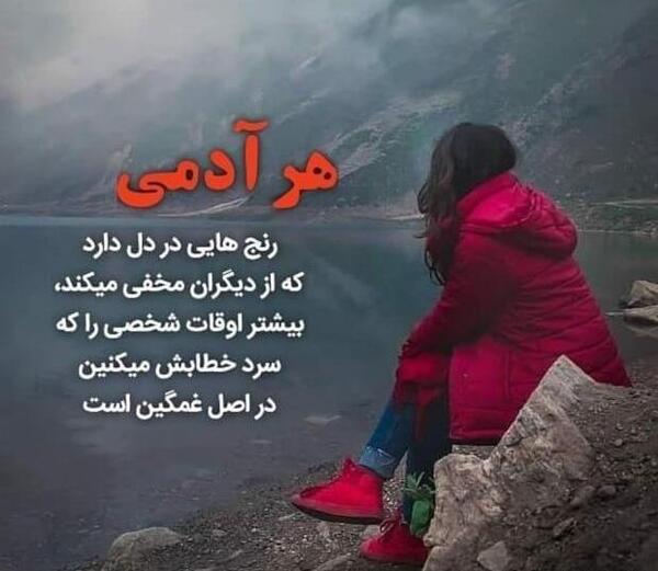 عکس نوشته وصیت شهدا در مورد حجاب