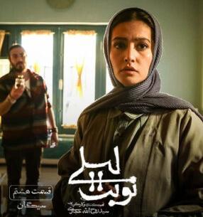 عکس سبزه روی کوزه