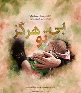 عکس سبزه روی کوزه