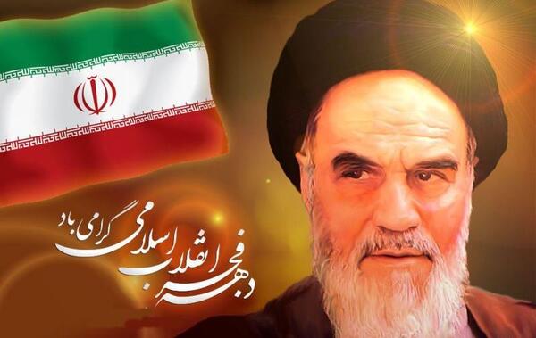 عکس تبریک دهه فجر