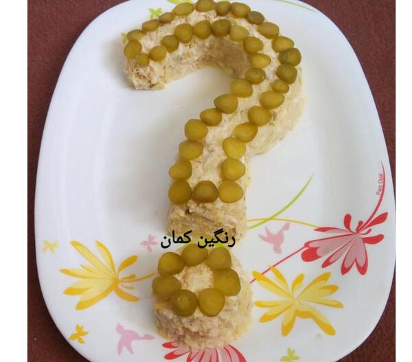 عکس دیزاین الویه