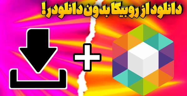 دانلود عکس پسر فیک طبیعی
