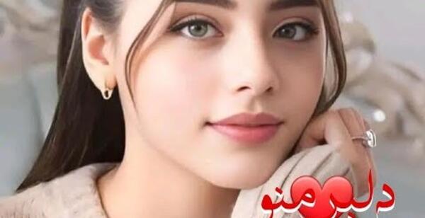 عکس سفره گرگشو