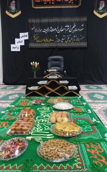 عکس سفره امام جواد