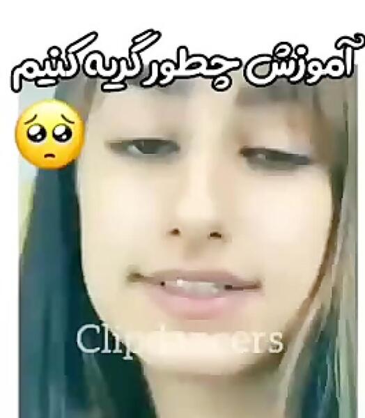 فیک دخترانه عکس گریه دختر طبیعی