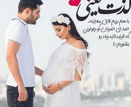 عکس نوشته قربون صدقه رفتن بچه