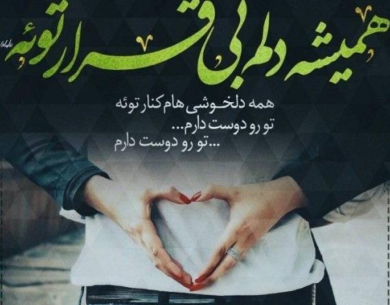 عکس نوشته قربون صدقه رفتن بچه
