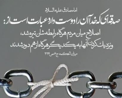 عکس نوشته قربون صدقه رفتن بچه
