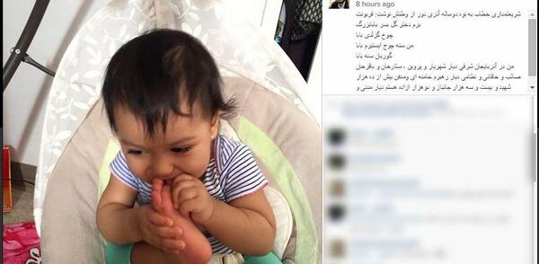 عکس نوشته قربون صدقه رفتن بچه