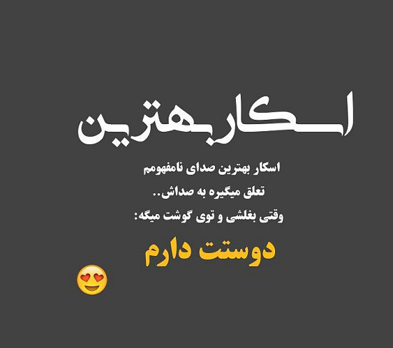عکس نوشته قربون صدقه رفتن بچه