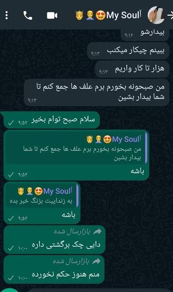 عکس نوشته قربون صدقه رفتن بچه