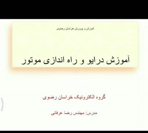عکس قفل فرمون ماشین