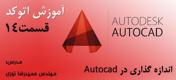 عکس قفل فرمون ماشین