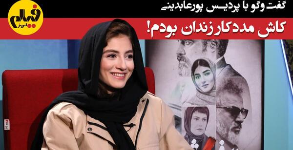 عکس استخر تشریفات پردیس