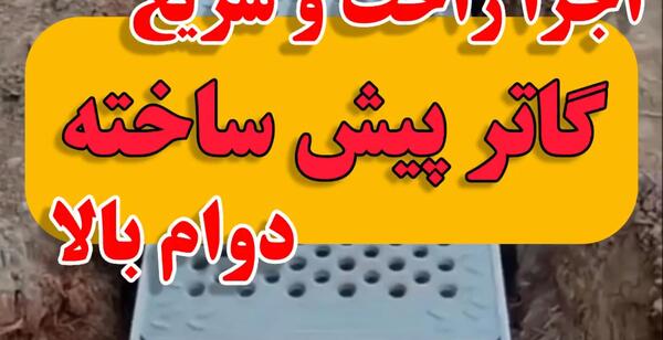 عکس استخر تشریفات پردیس