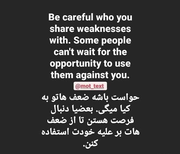 متن و عکس نوشته انگیزشی