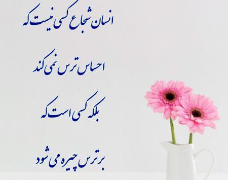 متن و عکس نوشته انگیزشی